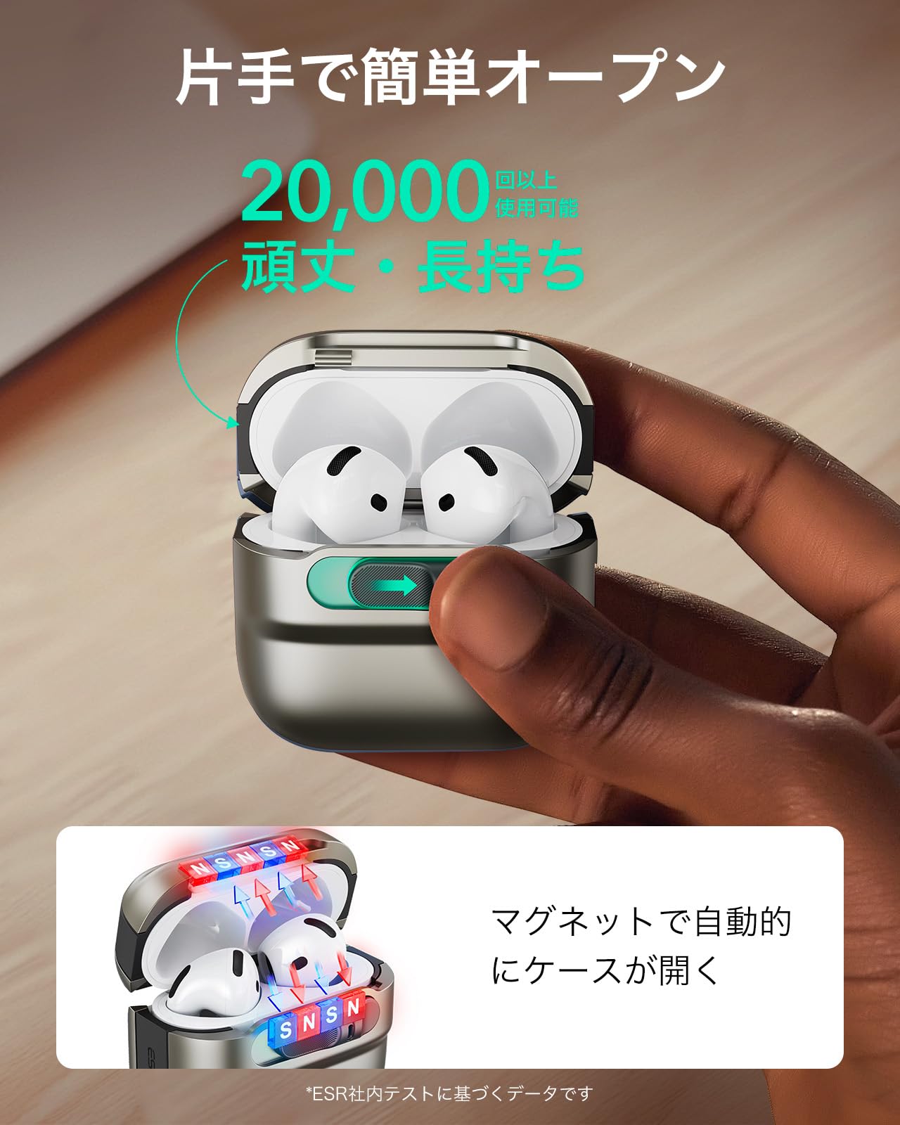 Amazon | ESR AirPods 第4世代ケース AirPods第4世代(2024)(USB-C)対応